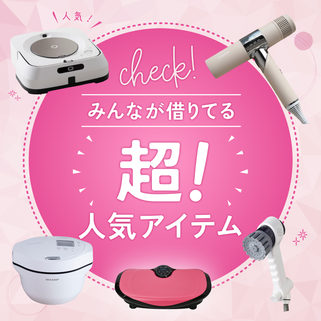 パスリル 美顔器セット 2024年7月購入（USBケーブルジェル付き パスリル | PRODUCTS｜Partir（パルティール）公式サイト