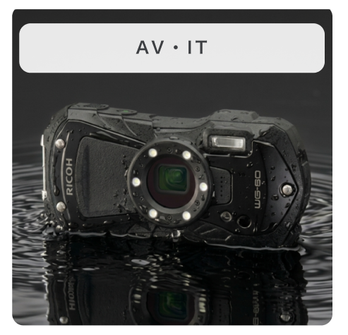 AV・IT