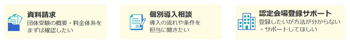 相談内容一覧