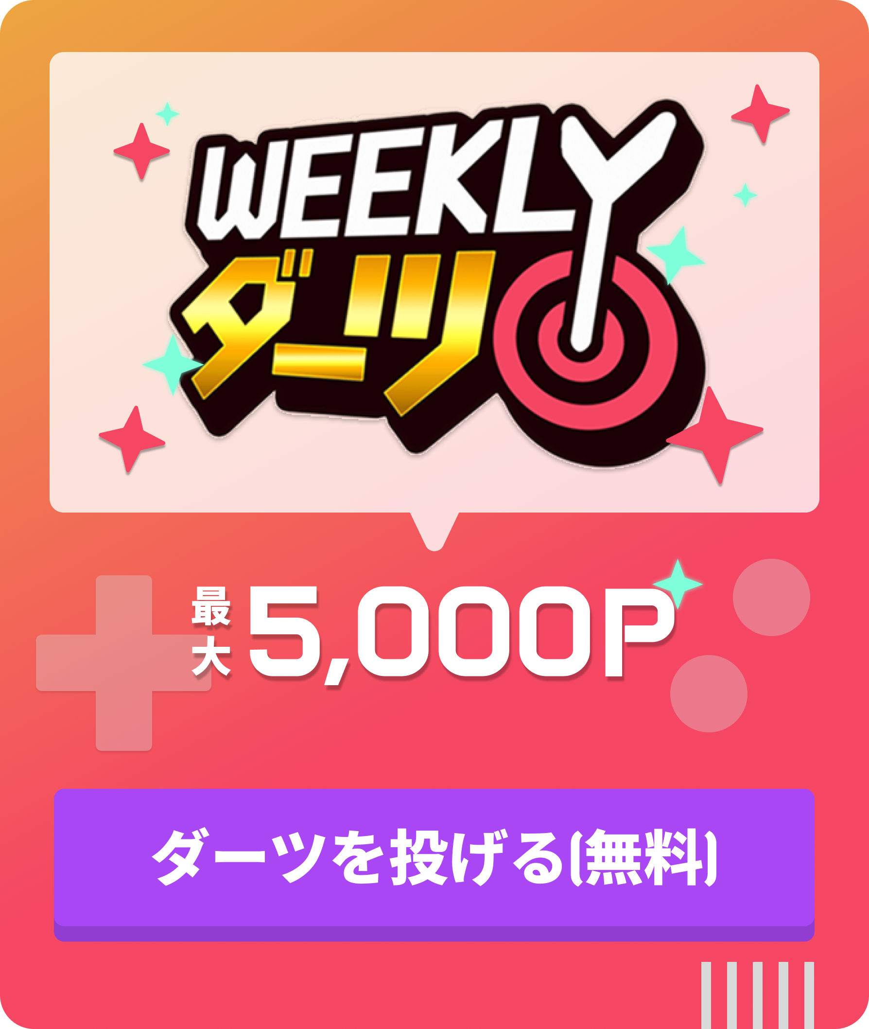 オークション モバオク