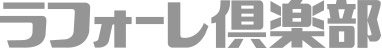 LAFORET MAIL