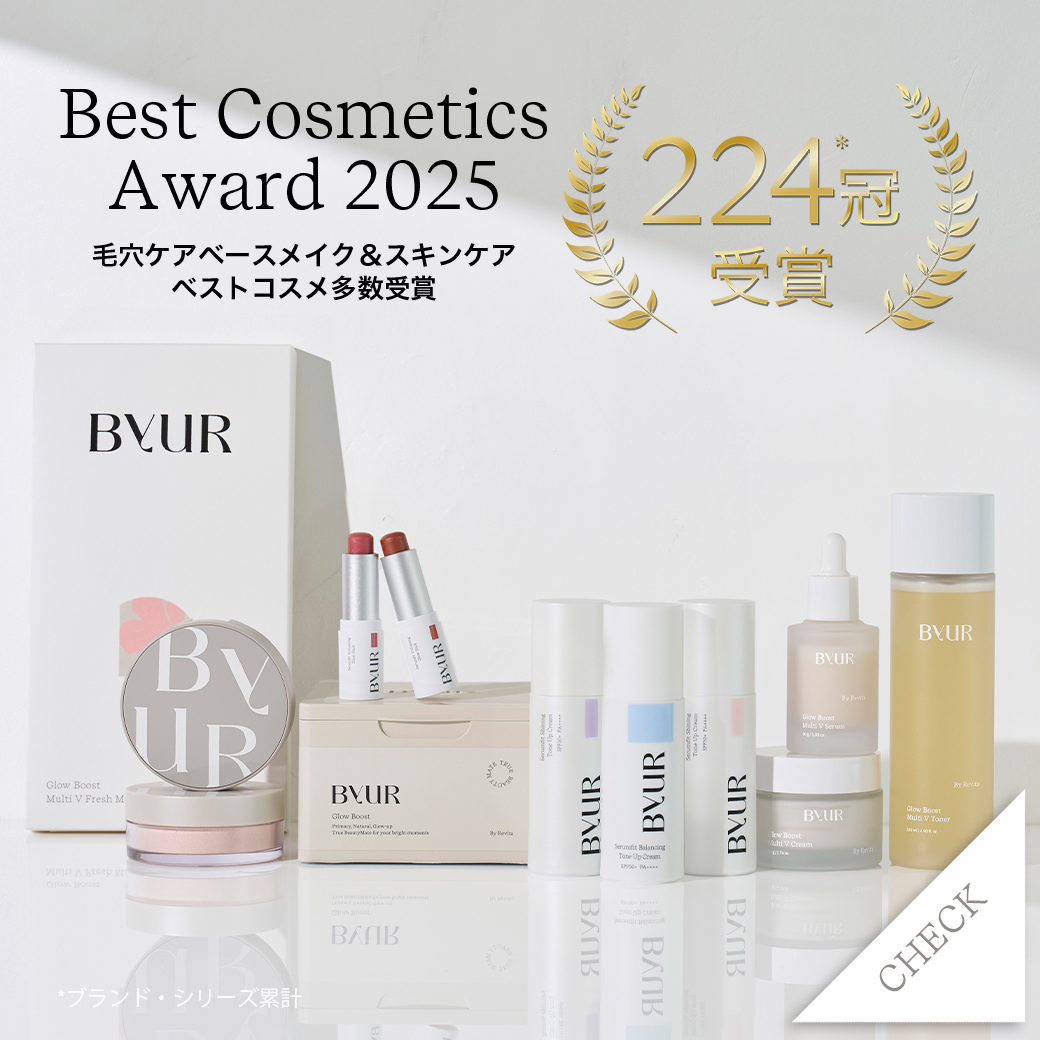楽天市場】【ノベルティ付き】【30%OFF】 ByUR バイユア 選べる