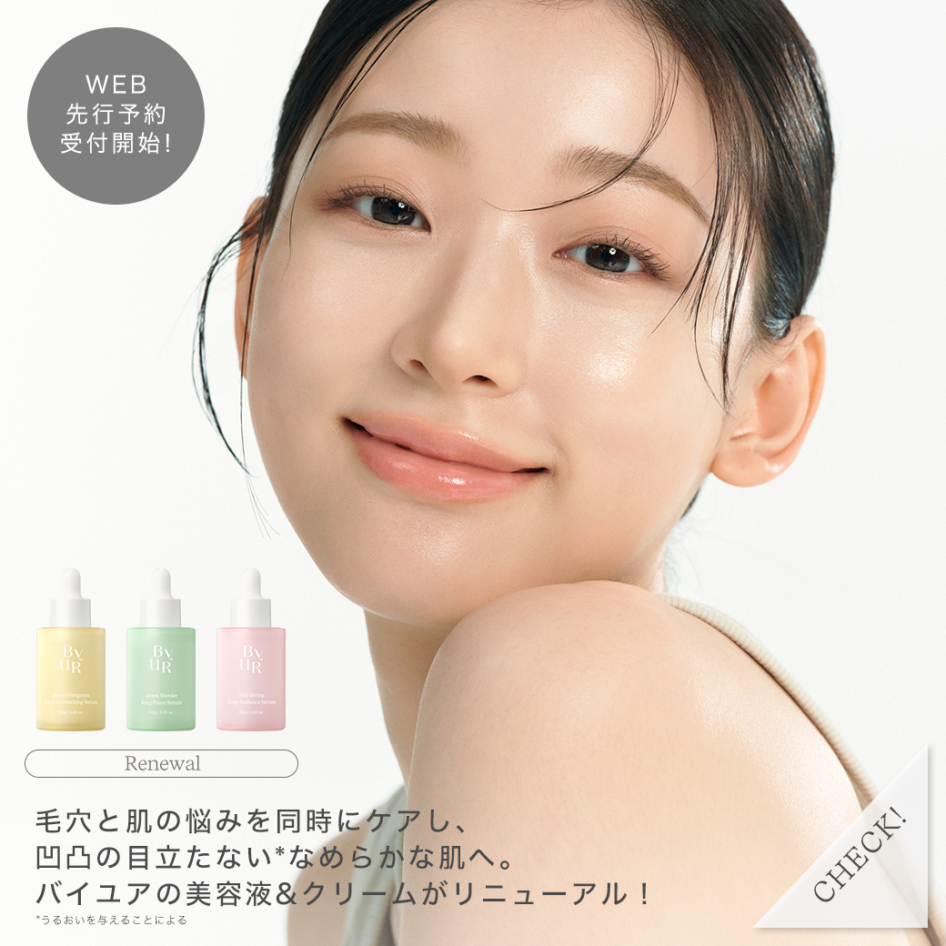 ByUR（バイユア）公式オンラインストア