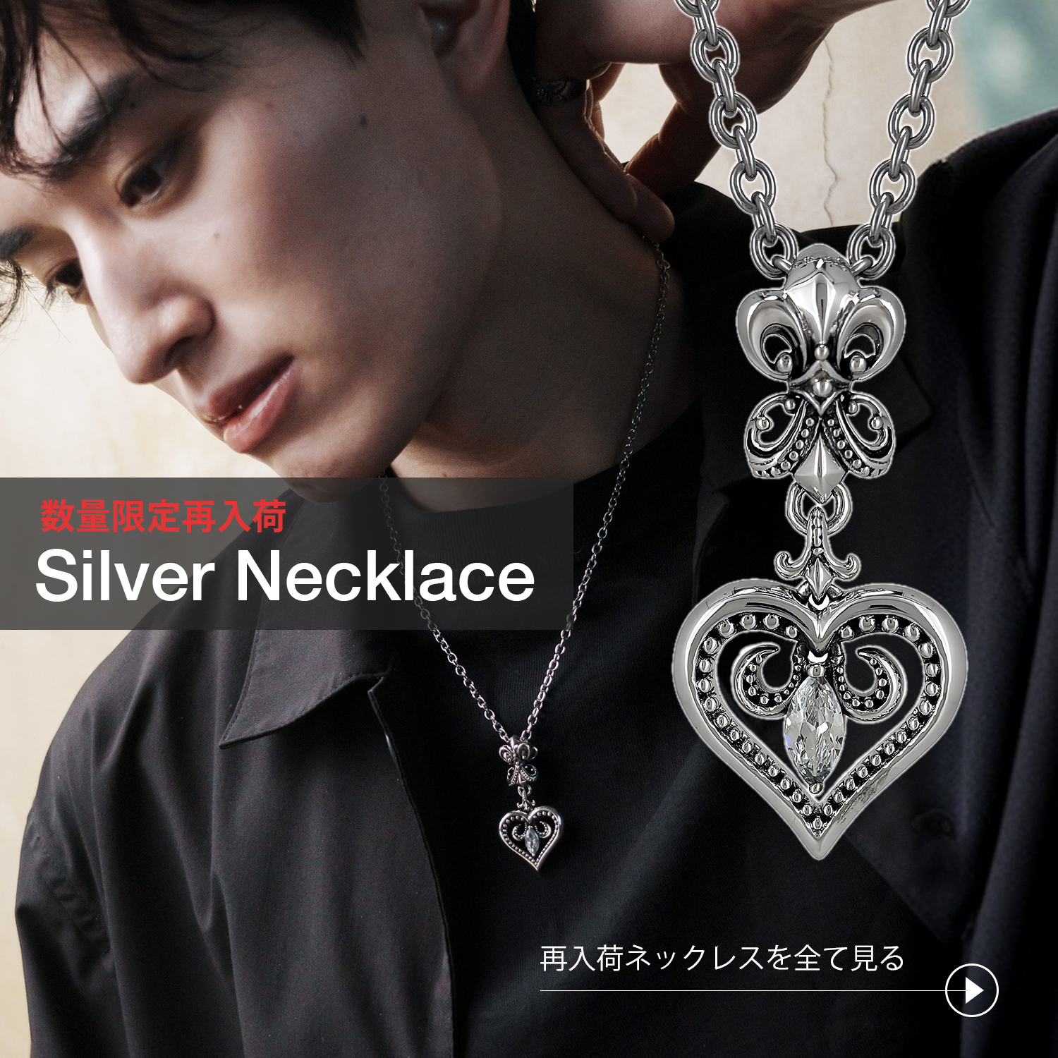 THORN CROSS PENDANT L / XP-060 – BLESS