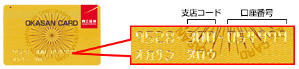 login_im01