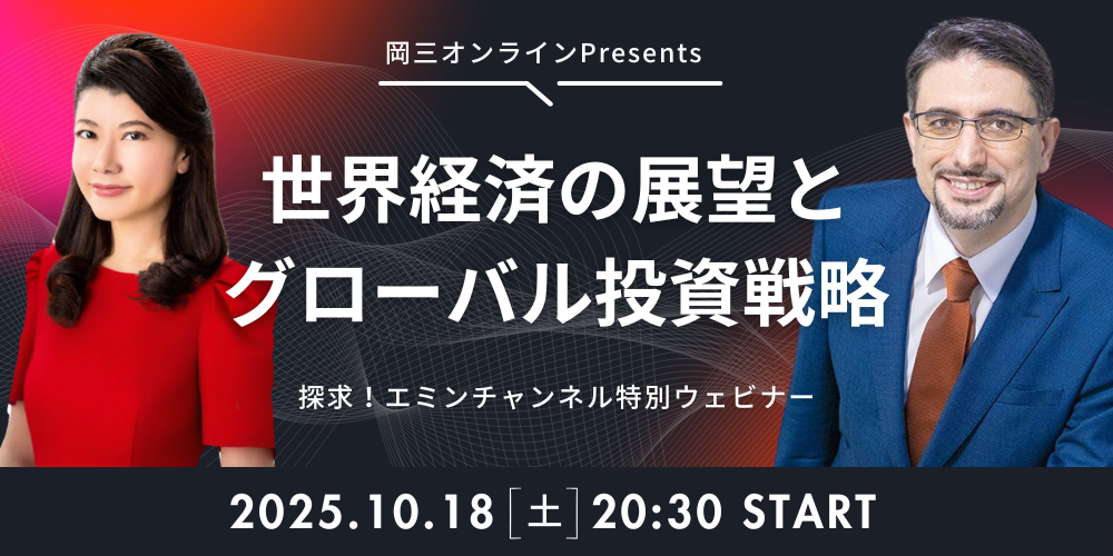 webinar_20251018_1000_500