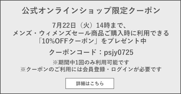 極美品⭐️Paul Smith 銀ボタン ナポレオンジャケット チェック 黒 L 贅沢の極み! 極美品 定価10万 ポールスミス 最高級牛革! 総裏 本