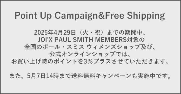 Paul Smith 公式オンラインショップ | ポール・スミス Paul Smith 公式オンラインショップ | ポール・スミス
