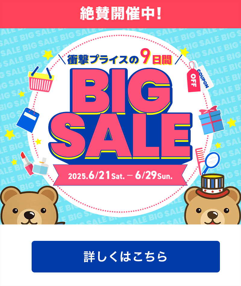 楽天市場】亥之吉 4寸縦型ポシェットがま口 [ さくらさく ピンク