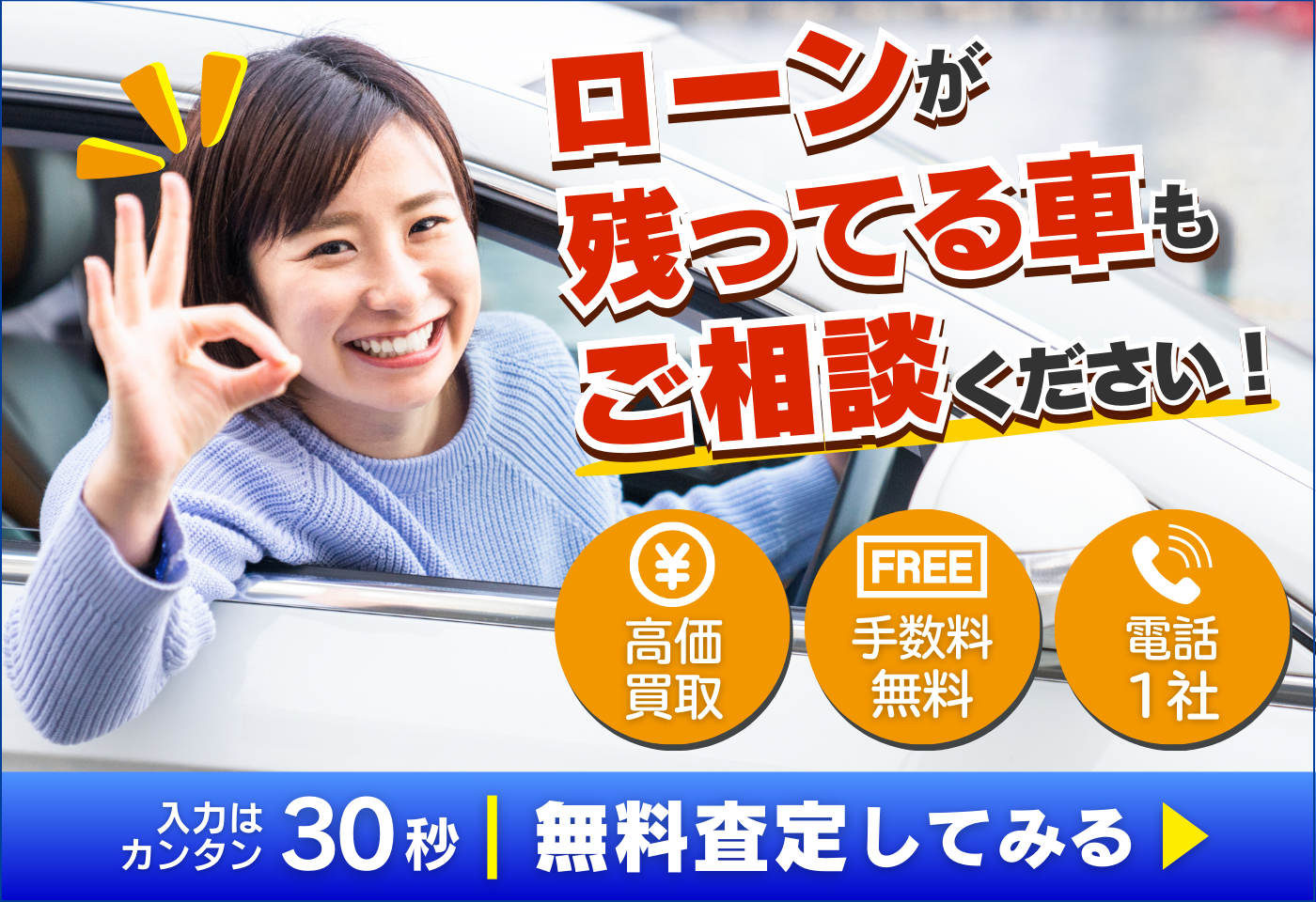 happy.r様ご確認用ページ！ 【公式通販】