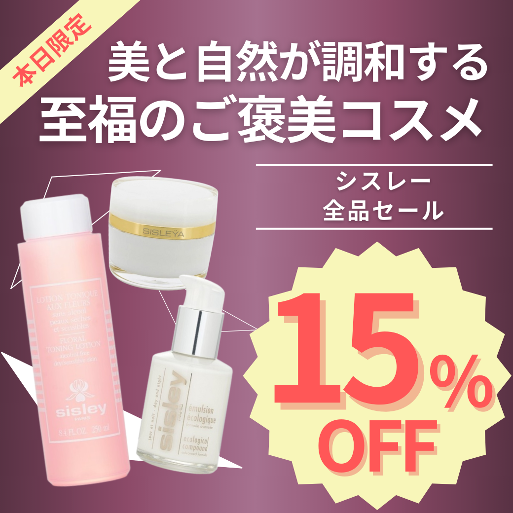 Jeunesse インスタントリー 【公式通販】