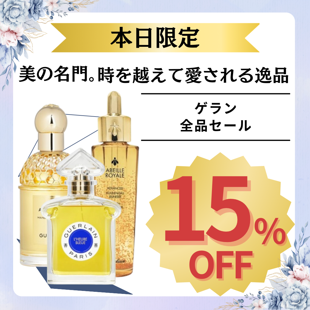 日替わりセール