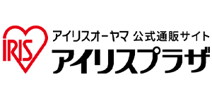 アイリスオーヤマ