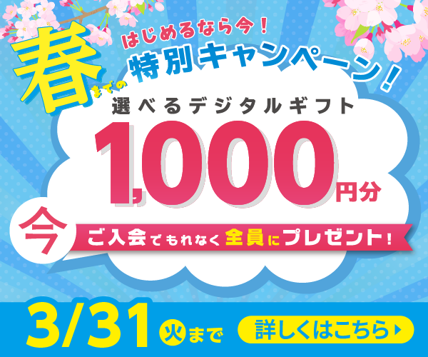 小学6年生(11～12歳)の教材「小学ポピー6年生」｜子供向け通信教育