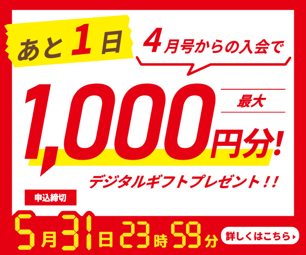 2024年度　ポピー中2☆ 6月号ありました！更に値下げ！ 中学生の通信教育・家庭学習教材【公式】中学ポピー