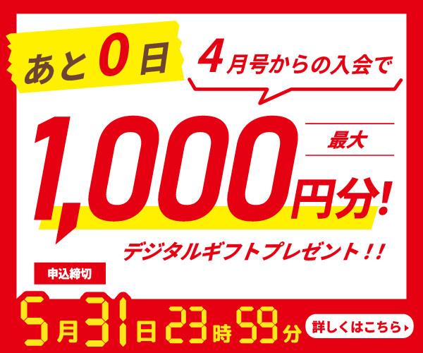 小学5年生(10～11歳)の教材「小学ポピー5年生」｜子供向け通信教育