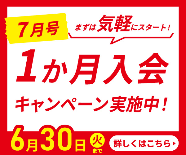 中学生の通信教育・家庭学習教材【公式】中学ポピー