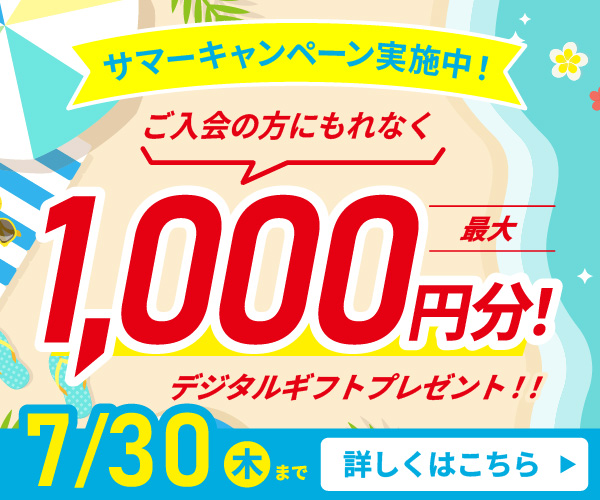 子供向け通信教育・家庭学習【公式】月刊ポピー