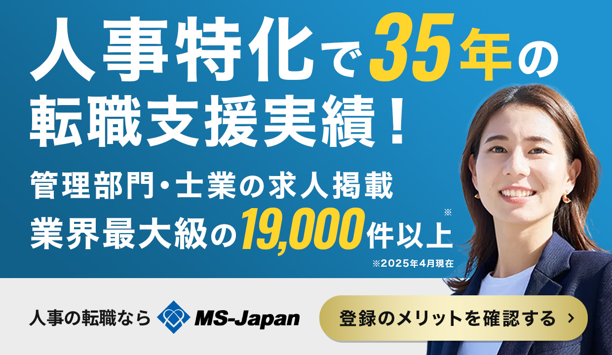 社労士は「引く手あまた」って本当？需要のある社労士になるため