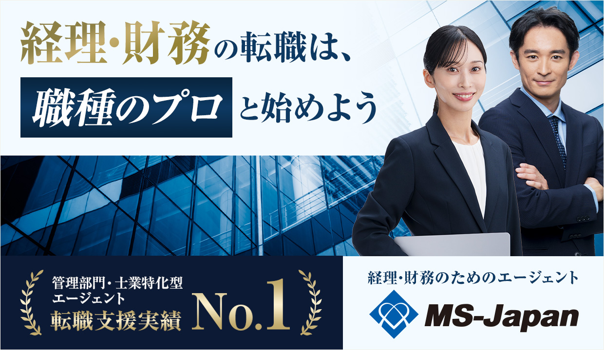 簿記 二 級 仕事