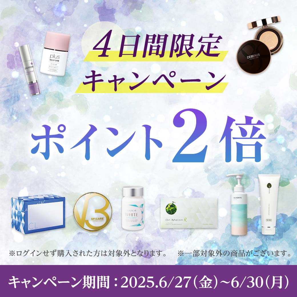 ラメラボ モイスチャージェル エンリッチ通販|麗ビューティー