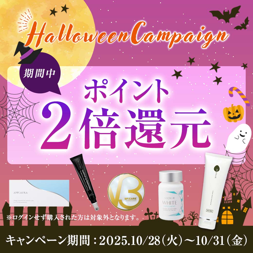 DEJナイトフェイスクリーム（D.E.J Night face cream）通販|麗