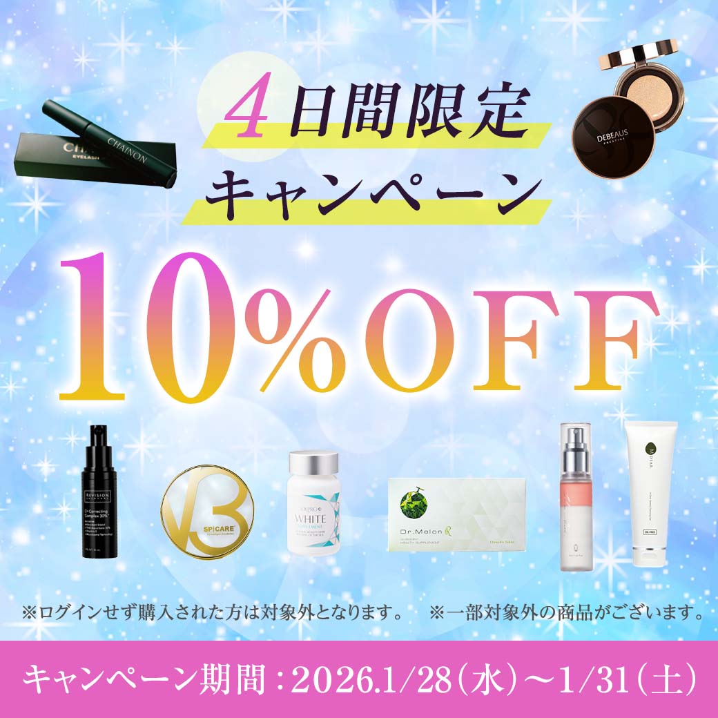 WiQoセット（美容液+保湿クリーム）通販|麗ビューティーオンラインショップ