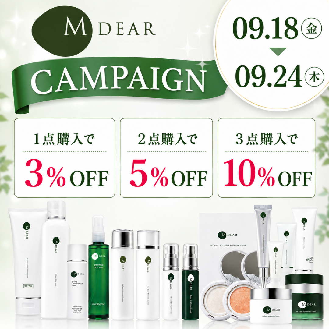 エンビロン LACマスク通販|麗ビューティーオンラインショップ