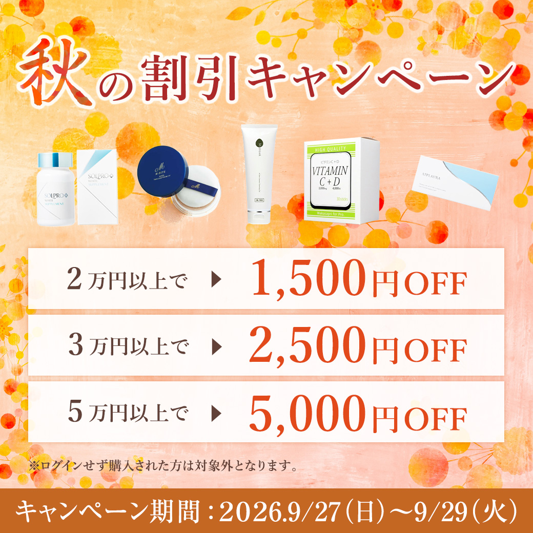 ユーブロック プレミアムブライト（U・Vlock Premium Bright