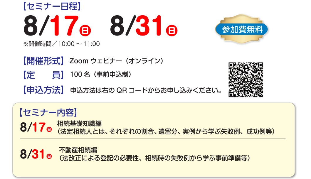 0731plsonlinesimer2