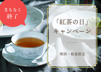 大倉陶園 ゴールドライン　金彩樹木柄 ４点 大倉陶園 ゴールドライン 金彩樹木柄 4点 - メルカリ