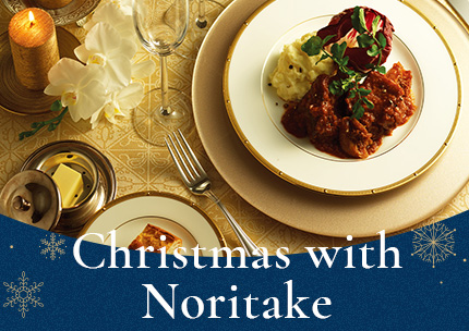 シーンから探す 中華・エスニック料理に合う食器 | ノリタケ食器公式