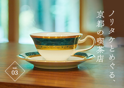 大倉陶園］ゴールドライン モーニング碗皿ペア | ノリタケ食器公式