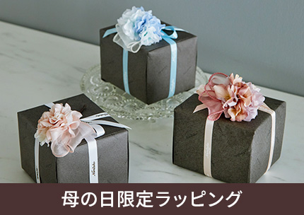 辰砂花生“深紅” | ノリタケ食器公式オンラインショップ