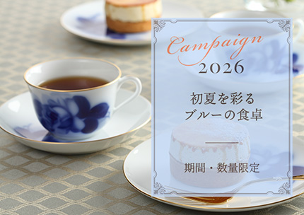 ジャルダン フルーリ | ノリタケ食器公式オンラインショップ