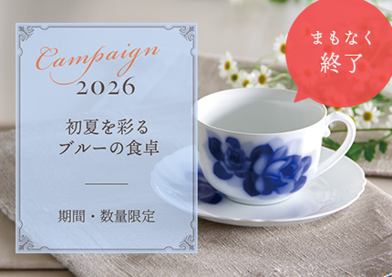 あやみなも コーヒーカップ&ソーサーペア(桜金銀彩・夜桜金銀彩
