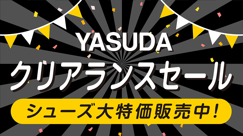 全商品 / YASUDAオンラインストア