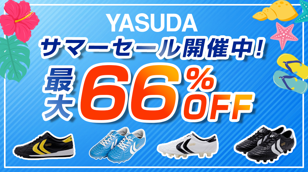 YX-2019 / YASUDAオンラインストア