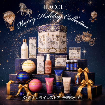 HACCI公式オンラインストア