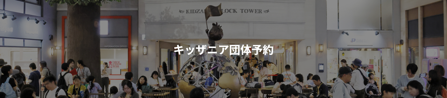 第二希望予約フォーム