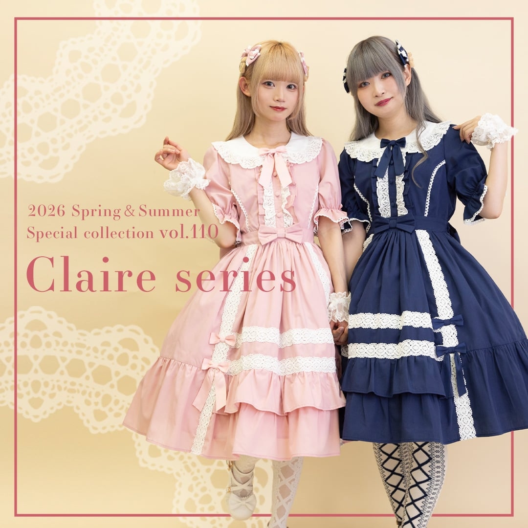 Chalmiere | axes femme 公式オンラインショップ｜アクシーズファム