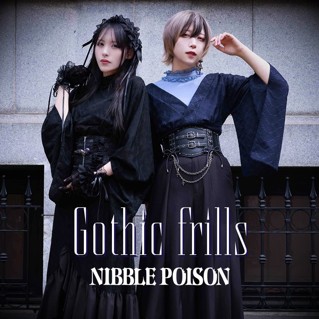 NIBBLE POISON | axes femme 公式オンラインショップ|アクシーズ NIBBLE POISON | axes femme 公式オンラインショップ|アクシーズ