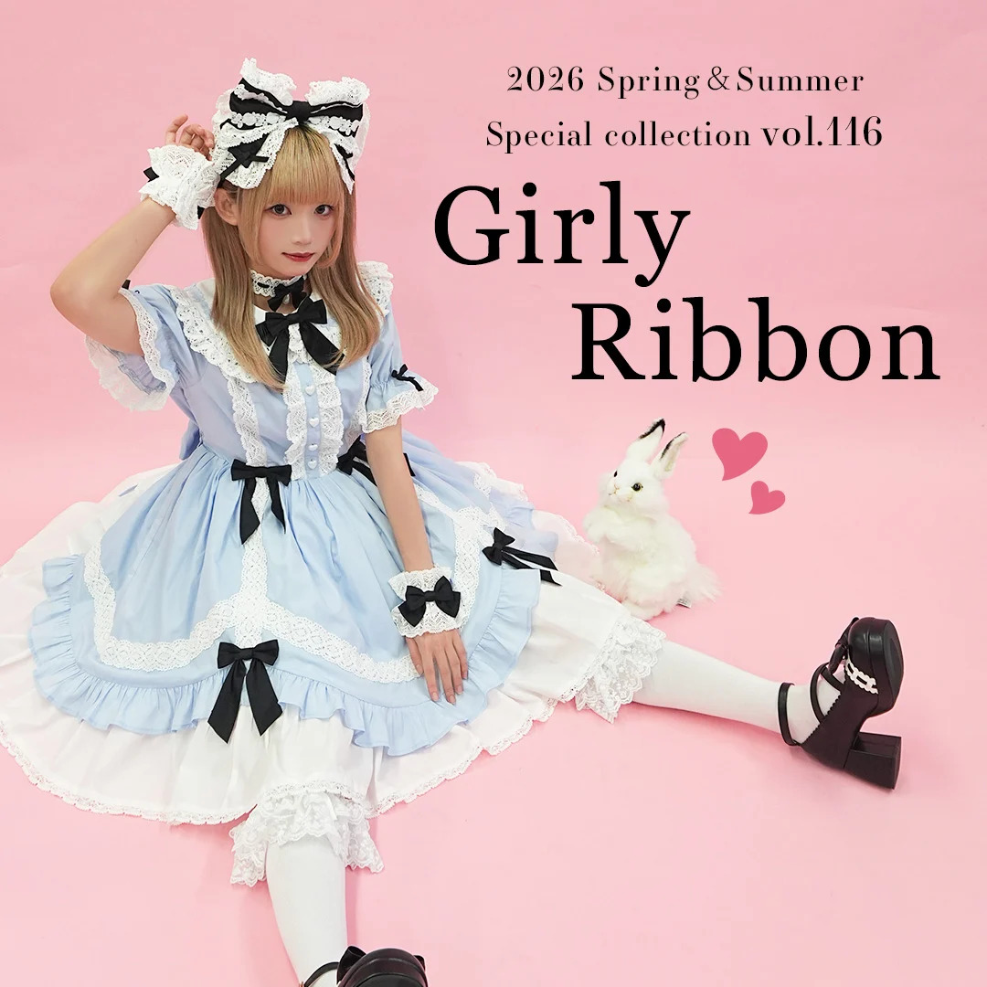 アクシーズファム kawaii kawaii | axes femme 公式オンラインショップ｜アクシーズファム公式