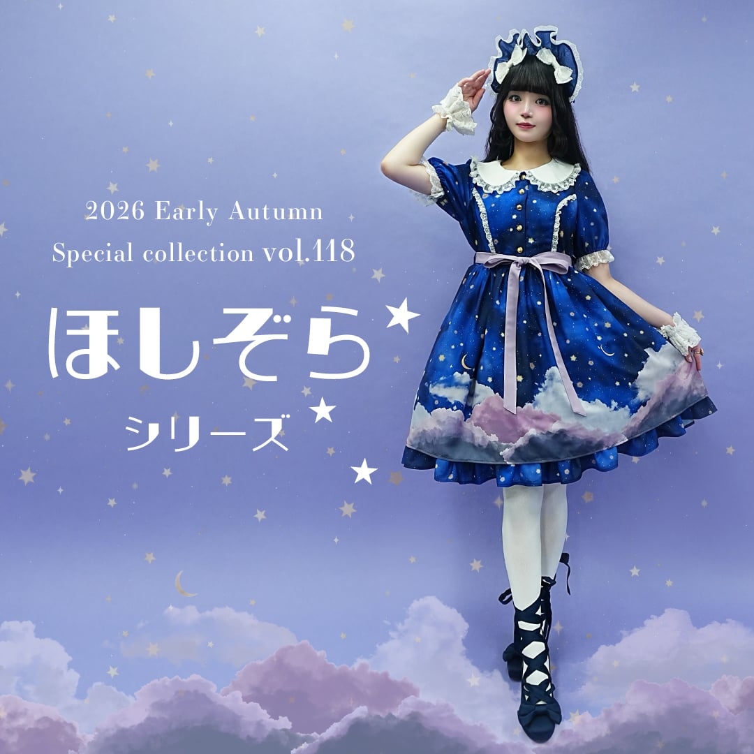 kawaii | axes femme 公式オンラインショップ｜アクシーズファム公式