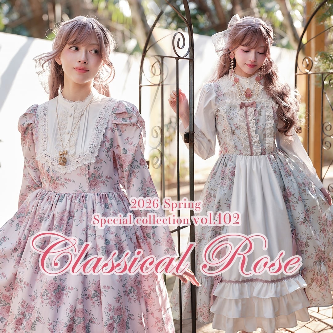 Chalmiere | axes femme onlineshop |