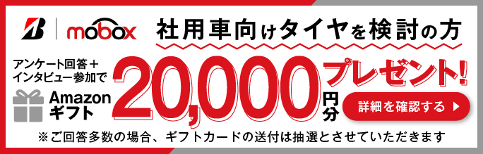 26.4月_法人インタビュー