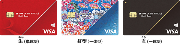 ryugin-visadebitcard-Design