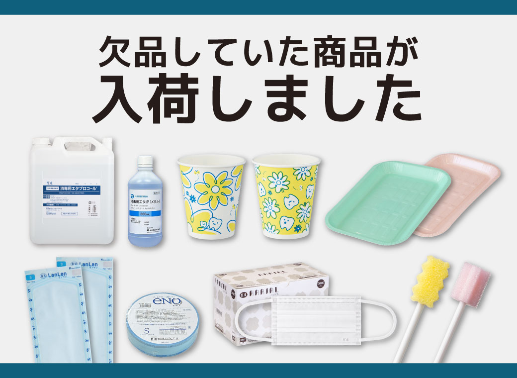 日本製】AYA 技工プライヤー ゴードン ♯137【商品詳細】 - 歯科材料