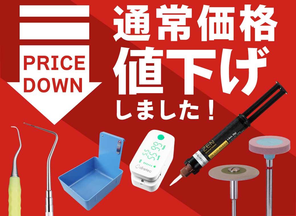 ゴードン の プライヤー YDM ゴードン プライヤー 歯科 技工 矯正 義歯