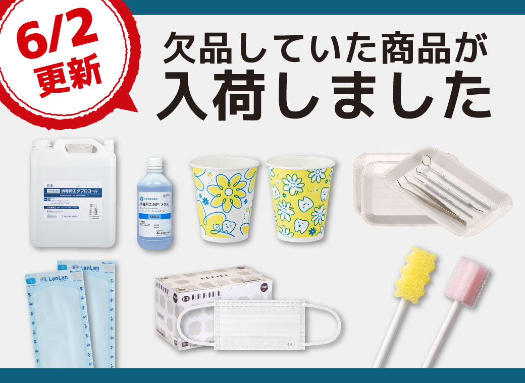 日本製】AYA 技工プライヤー ゴードン ♯137【商品詳細】 - 歯科材料